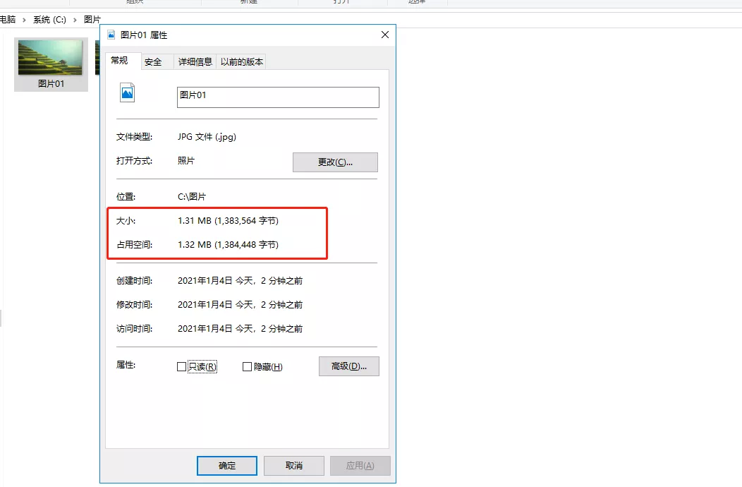 照片怎么压缩（5种免费压缩图片的方法清晰度几乎不减）
