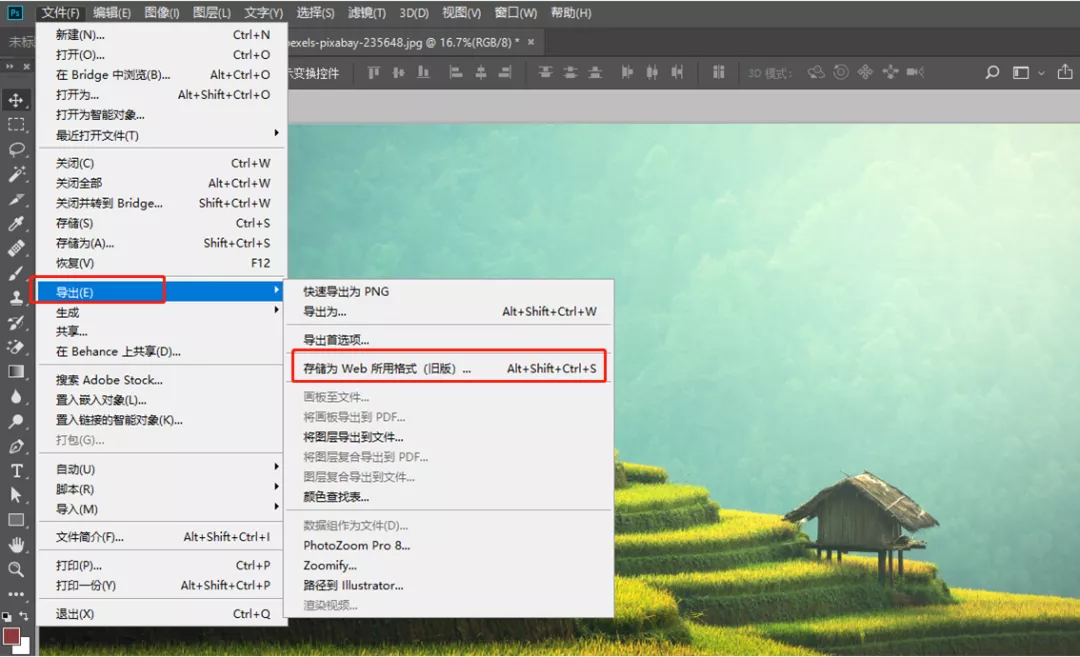 照片怎么压缩（5种免费压缩图片的方法清晰度几乎不减）