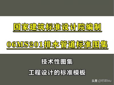 ​井盖的规格型号（分享我国规定的井盖标准规格）