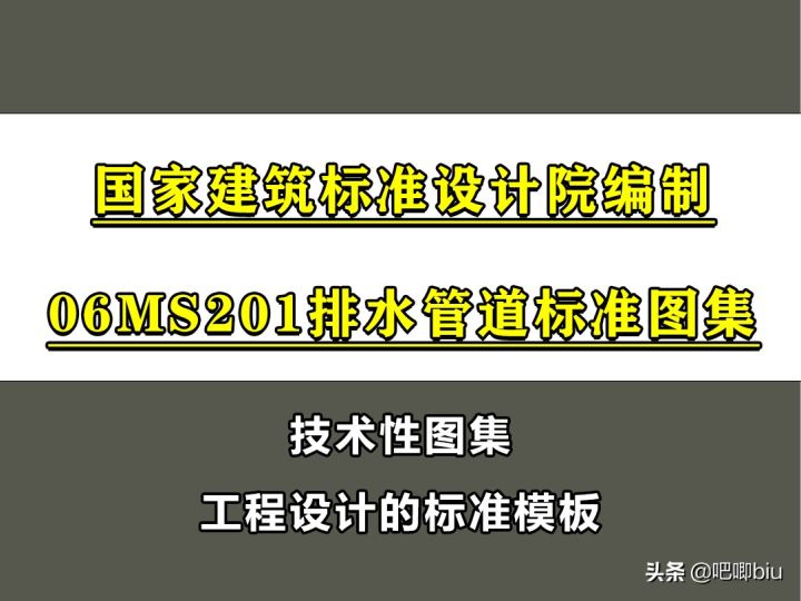 井盖的规格型号（分享我国规定的井盖标准规格）