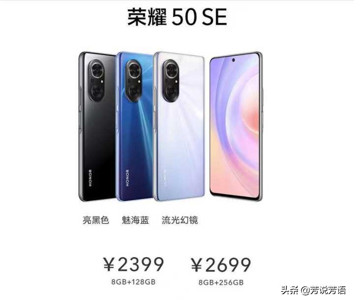 荣耀50se有nfc功能吗（1款荣耀手机的功能大全）