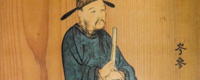 ​岑参的拼音读法是什么 岑参怎么读