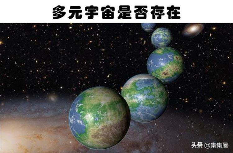 多元宇宙是否真的存在关于太空的5大未解之谜的问题,关于太空宇宙未解之谜