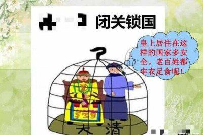 ​闭关锁国是康熙提出的吗(康熙迁界禁海是闭关锁国吗) 首先，闭关锁国这个提法就