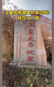 ​河南黄帝故里造假,河南轩辕黄帝的陵墓在哪里