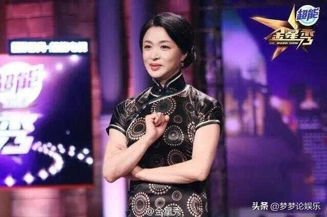 金星秀为什么停播节目(金星秀入镜名场面)