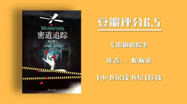 十分钟看懂盗墓小说鼻祖《鬼吹灯》,经典悬疑盗墓小说推荐