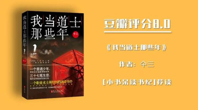 十分钟看懂盗墓小说鼻祖《鬼吹灯》,经典悬疑盗墓小说推荐