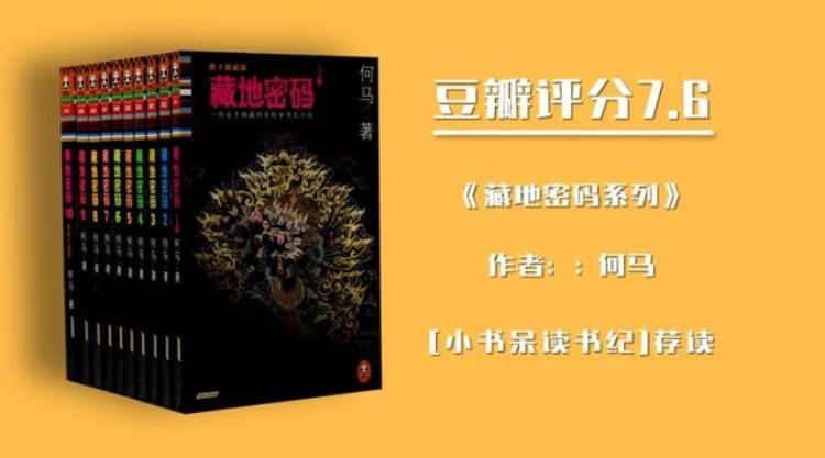十分钟看懂盗墓小说鼻祖《鬼吹灯》,经典悬疑盗墓小说推荐