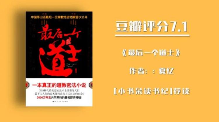 十分钟看懂盗墓小说鼻祖《鬼吹灯》,经典悬疑盗墓小说推荐