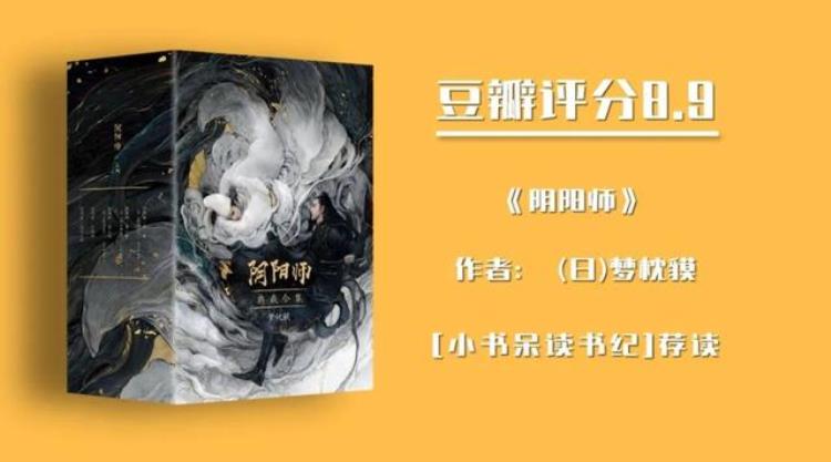 十分钟看懂盗墓小说鼻祖《鬼吹灯》,经典悬疑盗墓小说推荐