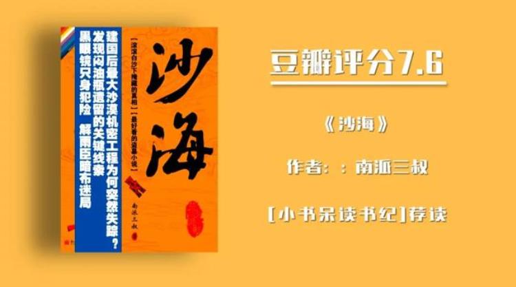 十分钟看懂盗墓小说鼻祖《鬼吹灯》,经典悬疑盗墓小说推荐