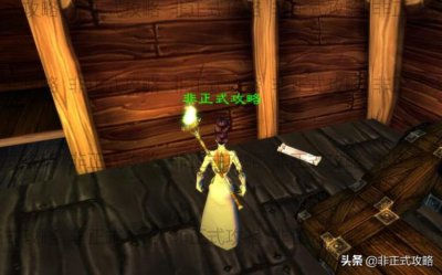 ​藏匿在藏宝海湾的科泰罗的谜题任务图文攻略奖励14格包包