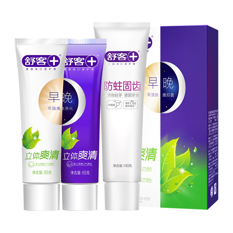 牙膏什么牌子最好百度知道（牙膏什么牌子最好）(图6)