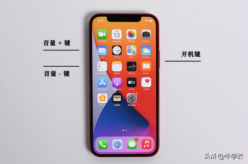 苹果手机黑屏有声音不亮屏是什么原因（苹果手机黑屏有声音不亮屏怎么回事）(图4)