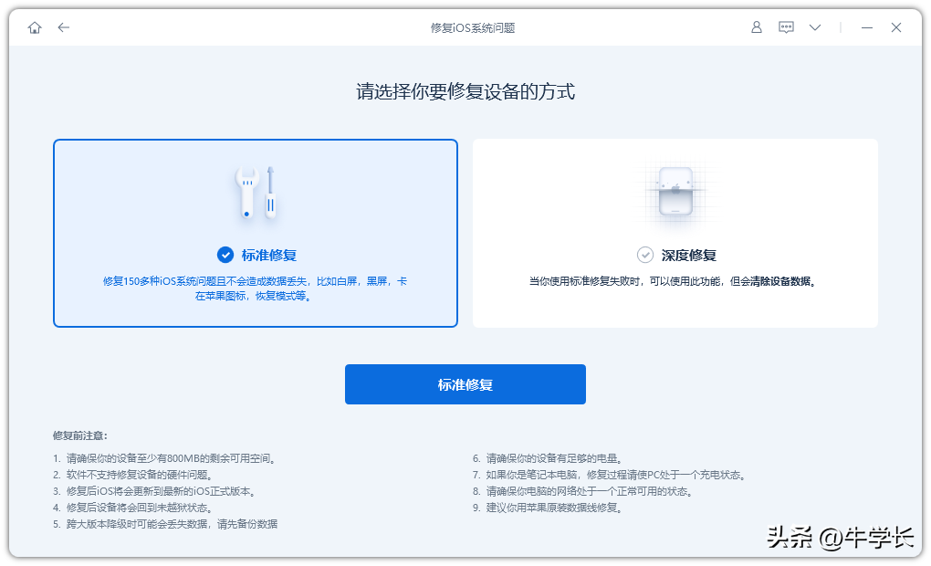苹果手机黑屏有声音不亮屏是什么原因（苹果手机黑屏有声音不亮屏怎么回事）(图7)