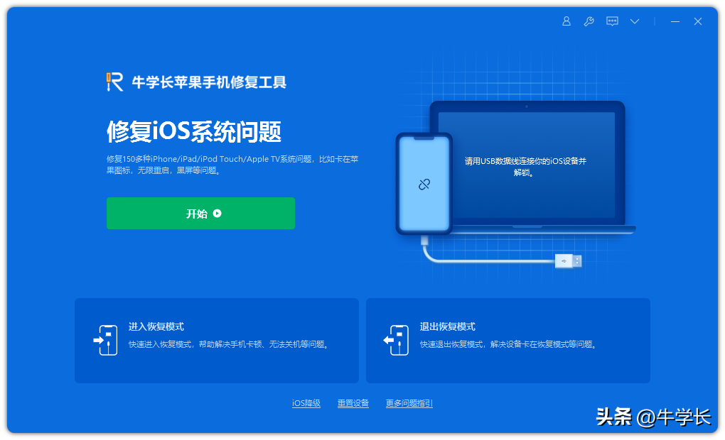 苹果手机黑屏有声音不亮屏是什么原因（苹果手机黑屏有声音不亮屏怎么回事）(图6)