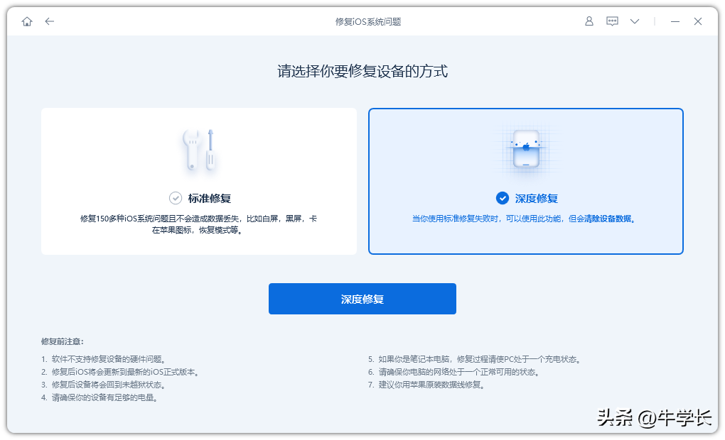 苹果手机黑屏有声音不亮屏是什么原因（苹果手机黑屏有声音不亮屏怎么回事）(图12)