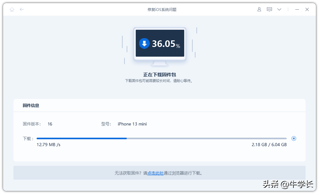 苹果手机黑屏有声音不亮屏是什么原因（苹果手机黑屏有声音不亮屏怎么回事）(图9)