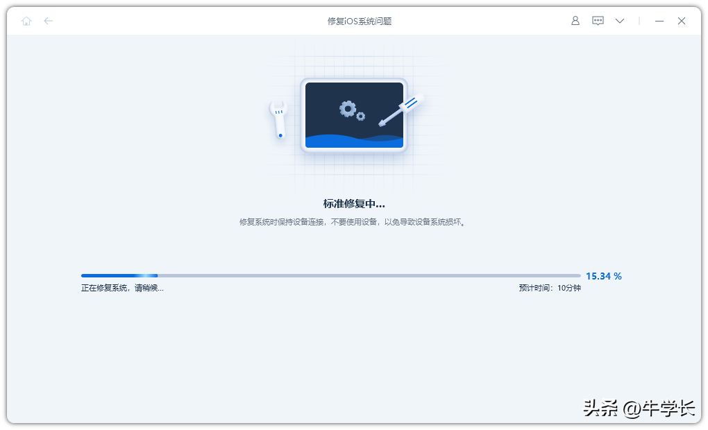 苹果手机黑屏有声音不亮屏是什么原因（苹果手机黑屏有声音不亮屏怎么回事）(图10)