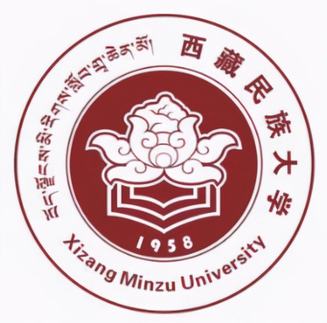 西藏自治区大学排行榜（西藏大学排名一览表）(图5)