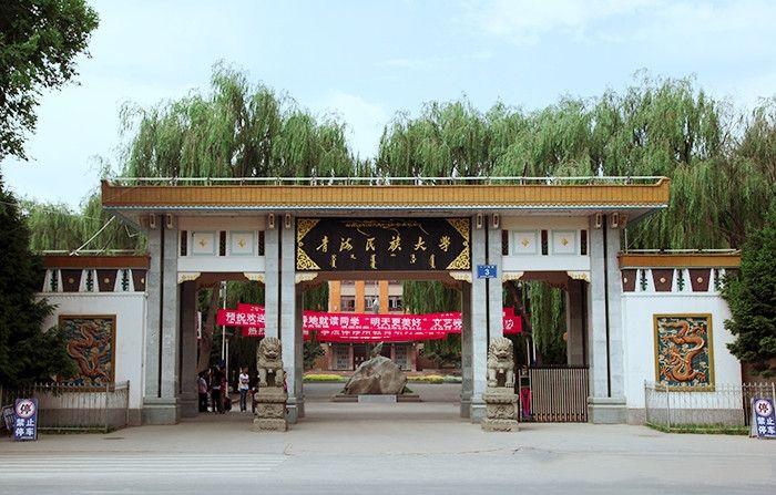 西藏自治区大学排行榜（西藏大学排名一览表）(图6)