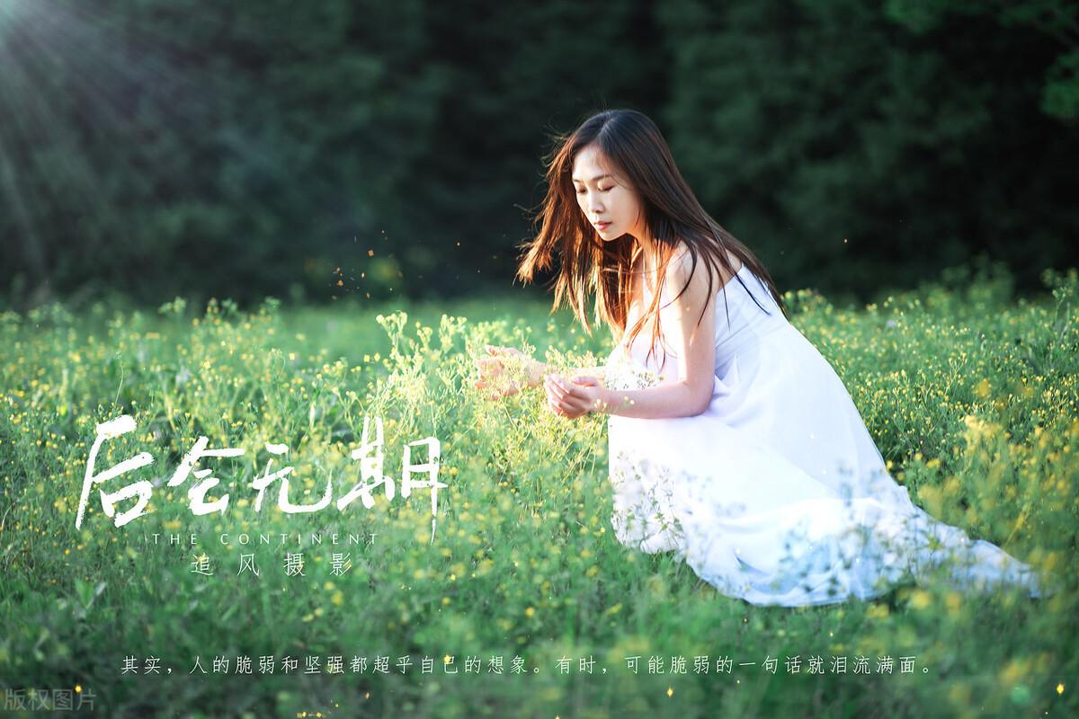 上等婚和下等婚的区别（下等婚是什么意思）(图2)