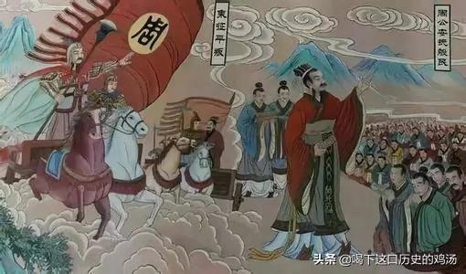 齐国与鲁国哪个先灭亡（齐国为什么不吞并鲁国）(图5)