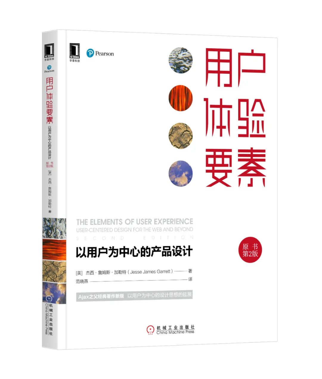 最厉害的书籍(豆瓣评分9.8最高的书籍)(图10)