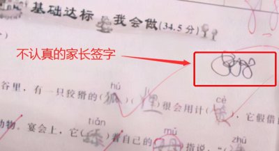 ​鼓励孩子进步的评语怎样写（家长对孩子的评语怎么写）