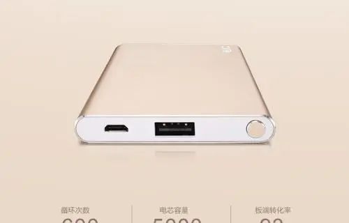 全球充电宝品牌十大排行榜（充电宝品牌十大排名）(图4)