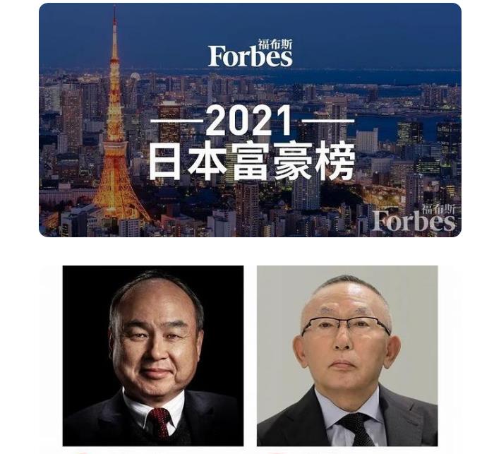 孙正义个人资料百度知道（孙正义的个人资料及简介）(图4)