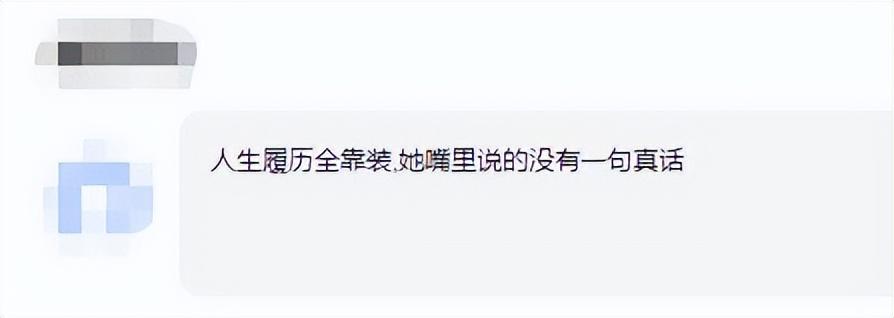小小如学历（小小如个人资料简介）(图5)