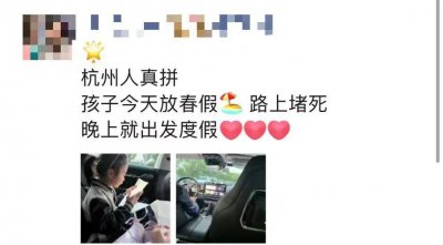 ​全杭州的孩子都出动了？这是刚刚的机场、火车站！有家长熬夜 3 天抢它