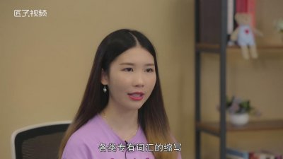 ​什么是id