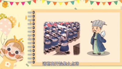 ​初出茅庐的主人公是谁