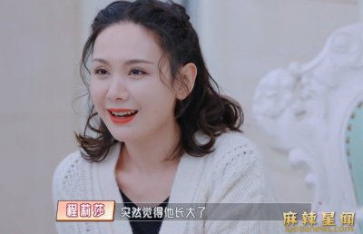 ​程莉莎老公是谁 郭晓冬被千金大小姐倒追收获幸福