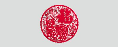 ​窗花的寓意和由来