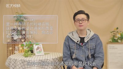 ​什么是polo衫