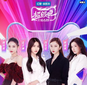 ​172girls什么意思 曝172girls成团时间以及组合名字由来