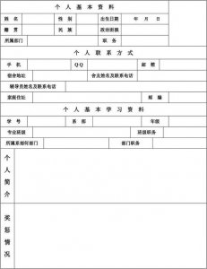 ​陆明君老公，陆明君个人资料(陆明个人资料百科)