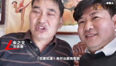 ​大衣哥鼓励拉面哥做好自己，如今的拉面哥怎么样了？