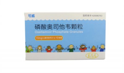 ​奥司他韦已降价至每片1元 流感神药为何这么便宜了？