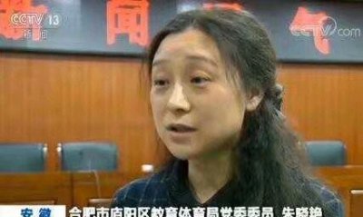 ​高铁老师扒门怎么样了