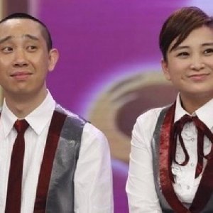 ​贾玲和白凯南，贾玲的老公的照片是谁