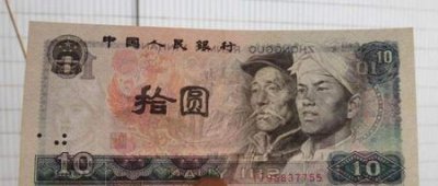 ​第6套人民币大全套价格(第五套人民币大全套价格6同号价格)