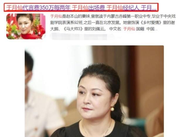 于月仙老公张学松，张学松个人资料(张学松于月仙老公是哪里人)