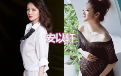 ​安以轩的图片(安以轩图片 个人资料老公)