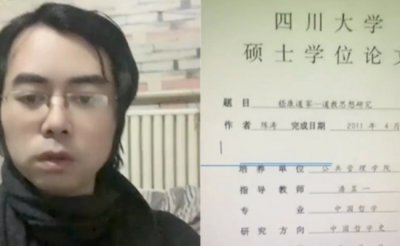 ​男子失业半年应聘道士35岁已超龄 道士也有年龄限制？