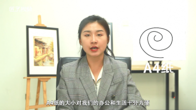 ​比a5小的是什么尺寸